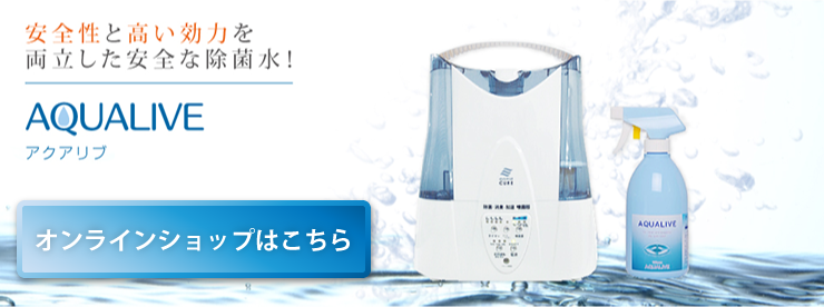 aqualivebanner